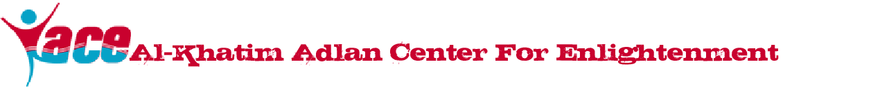 Al-Khatim Adlan Center for Enlightenment