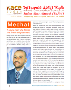 The Sudan News Network (SuNN)- Issue 10