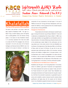 The Sudan News Network (SuNN)- Issue 11
